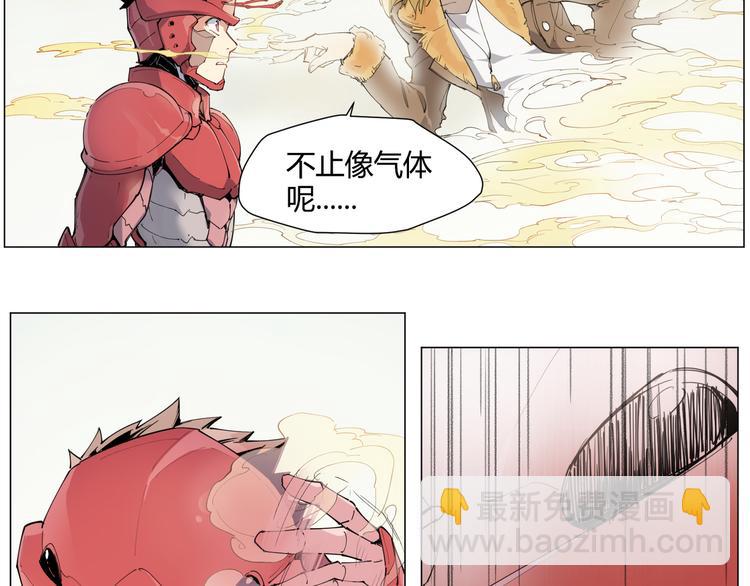 番外【红斗初来篇08】(1/2)-第107话