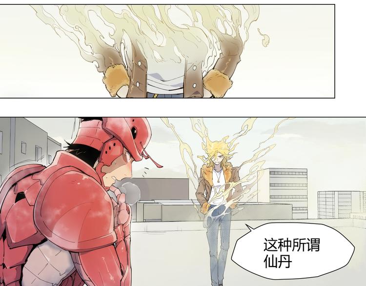 番外【红斗初来篇08】(1/2)-第107话