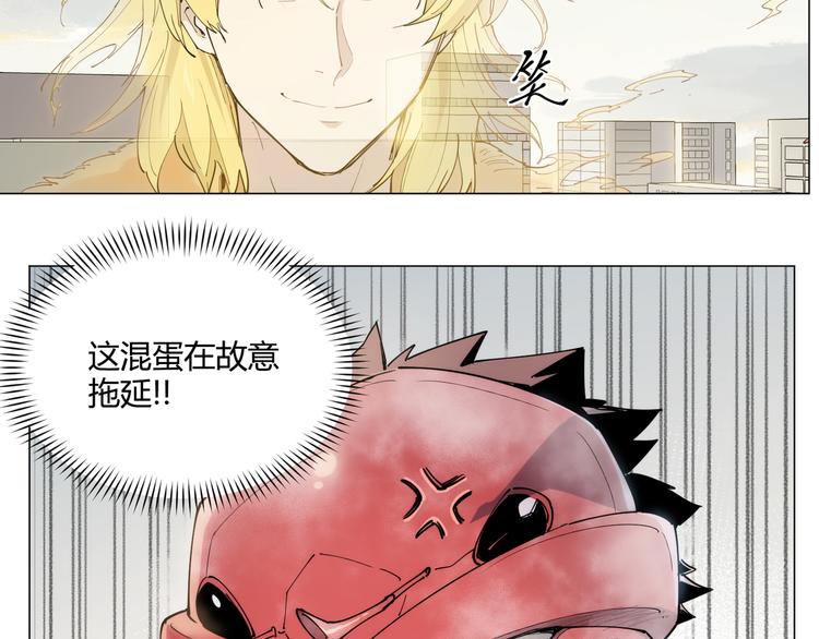 番外【红斗初来篇08】(1/2)-第107话