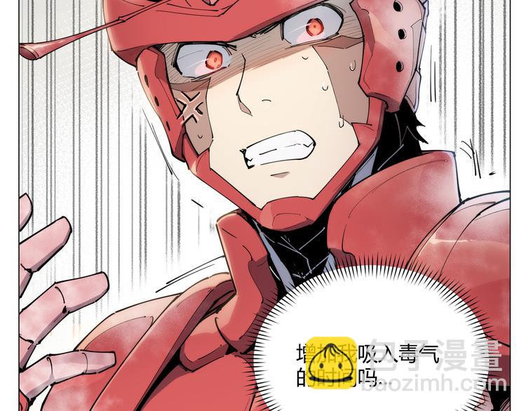 番外【红斗初来篇08】(1/2)-第107话