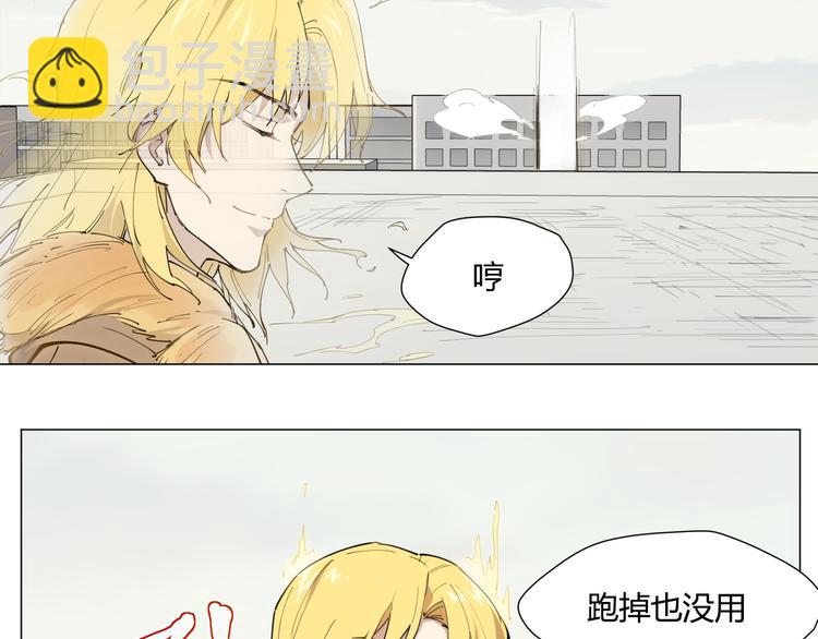 番外【红斗初来篇08】(1/2)-第107话