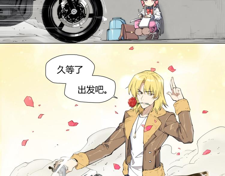 番外【红斗初来篇08】(1/2)-第107话