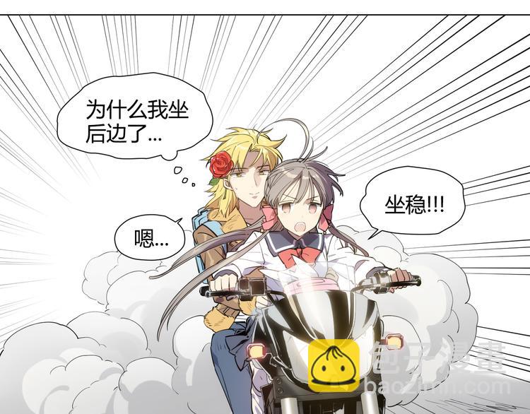 番外【红斗初来篇08】(1/2)-第107话