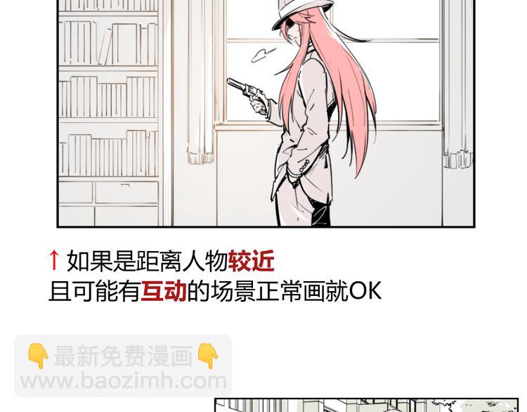 阿飞偷懒教室(1/2)-第109话