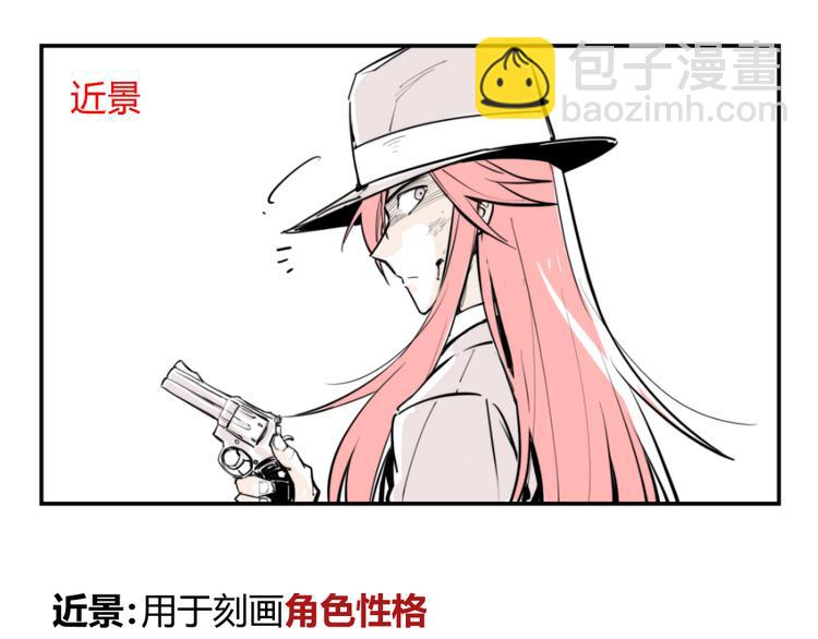 阿飞偷懒教室(1/2)-第109话