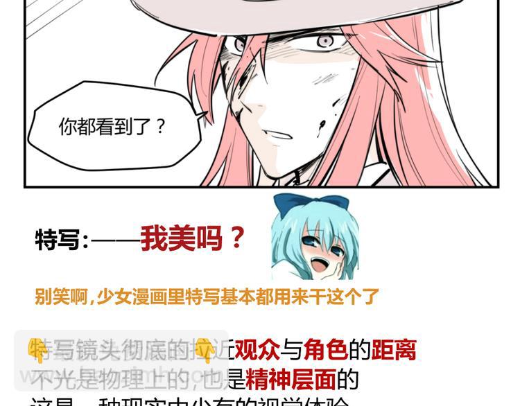 阿飞偷懒教室(1/2)-第109话