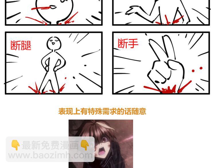 阿飞偷懒教室(1/2)-第109话