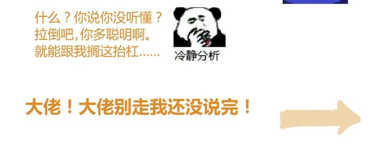 阿飞偷懒教室(1/2)-第109话