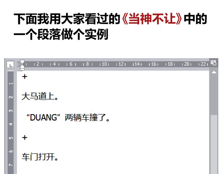 阿飞偷懒教室(1/2)-第109话