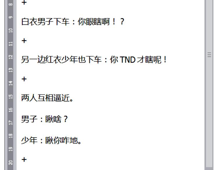 阿飞偷懒教室(1/2)-第109话