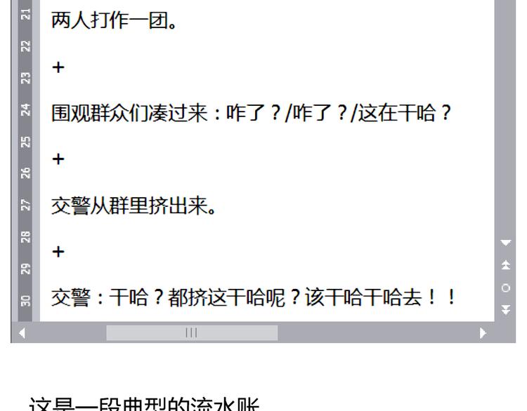 阿飞偷懒教室(1/2)-第109话