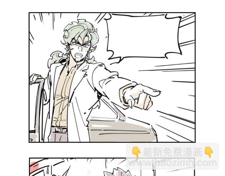 阿飞偷懒教室(1/2)-第109话