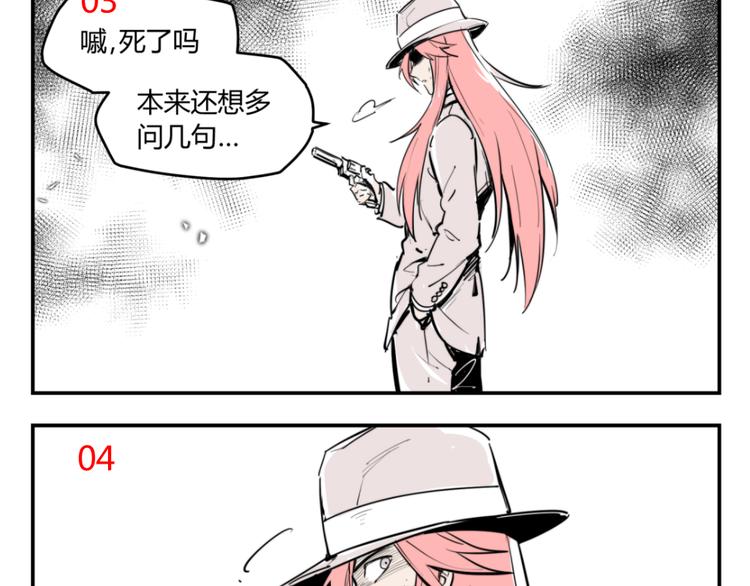 阿飞偷懒教室(1/2)-第109话