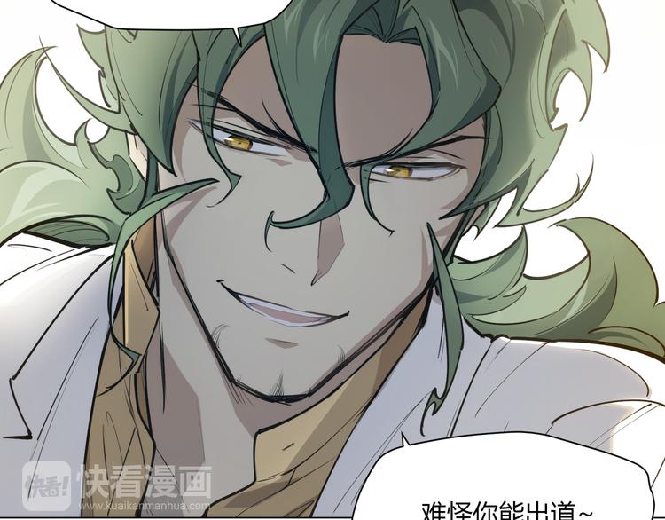 番外【红斗初来篇11】(1/2)-第111话