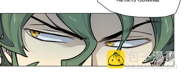 番外【红斗初来篇11】(1/2)-第111话