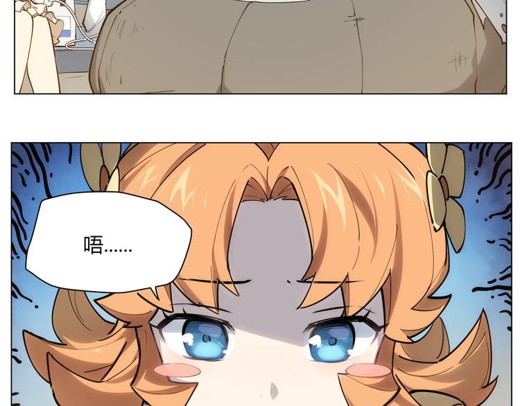 番外【红斗初来篇11】(1/2)-第111话