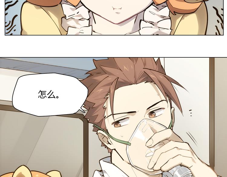 番外【红斗初来篇11】(1/2)-第111话