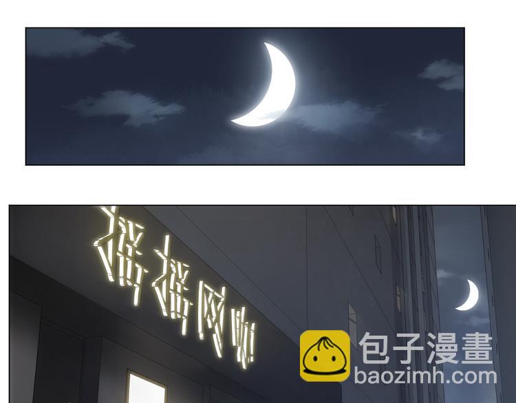 番外【红斗初来篇11】(1/2)-第111话