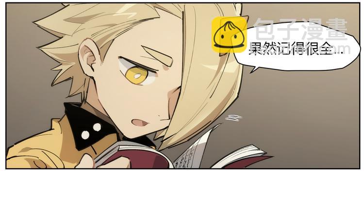 番外【红斗初来篇11】(1/2)-第111话