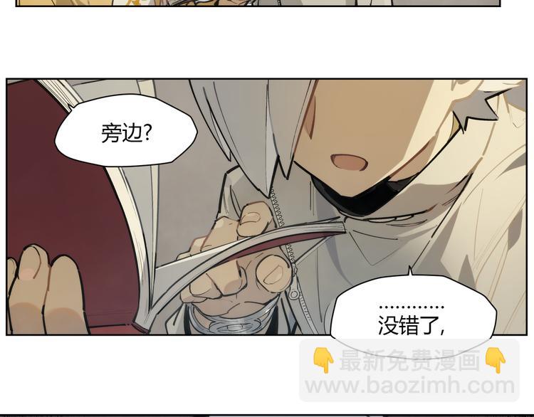 番外【红斗初来篇11】(1/2)-第111话