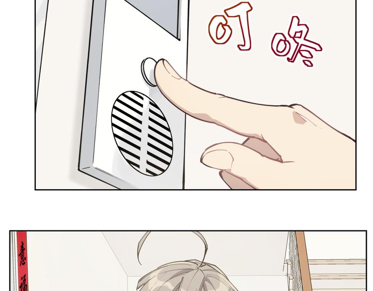 番外【红斗初来篇11】(1/2)-第111话