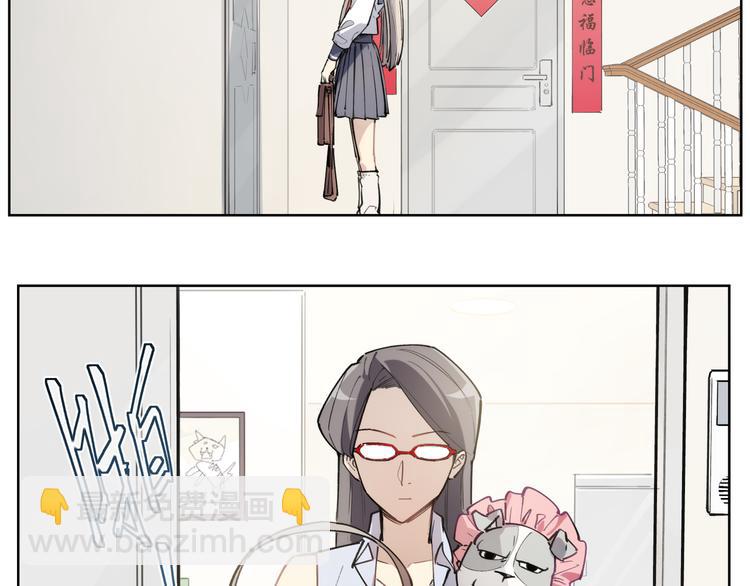 番外【红斗初来篇11】(1/2)-第111话