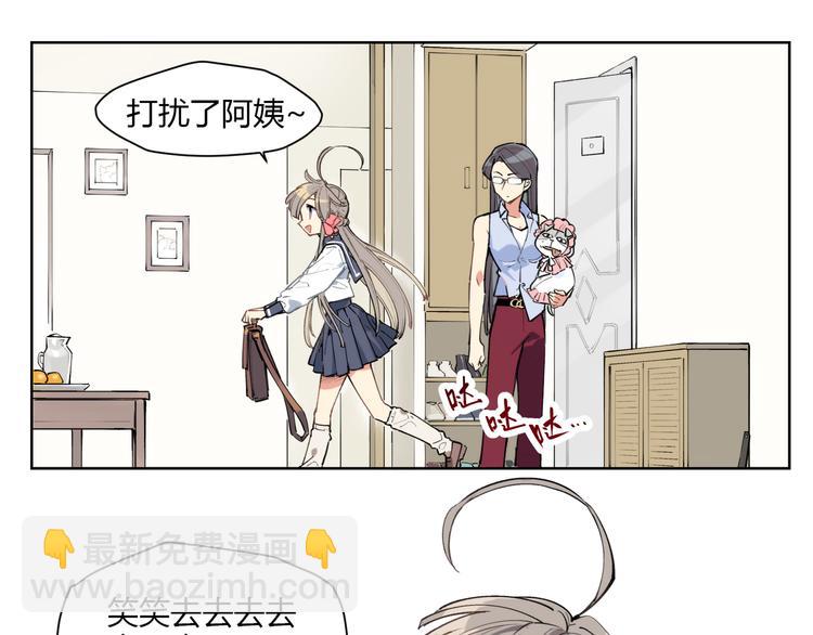 番外【红斗初来篇11】(1/2)-第111话