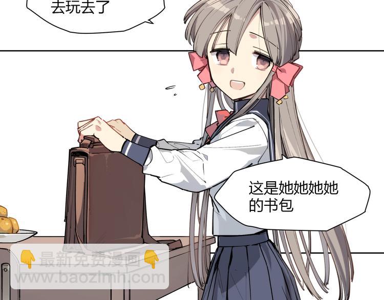 番外【红斗初来篇11】(1/2)-第111话