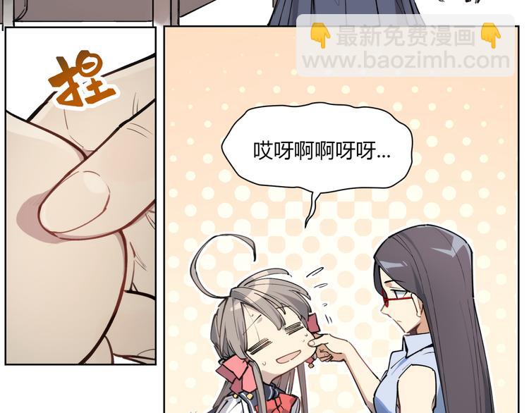 番外【红斗初来篇11】(1/2)-第111话