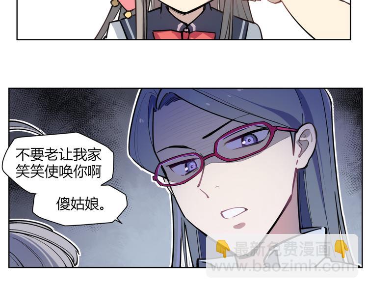 番外【红斗初来篇11】(1/2)-第111话