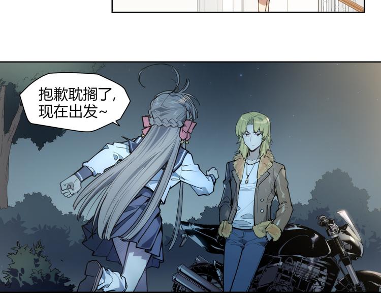 番外【红斗初来篇11】(1/2)-第111话