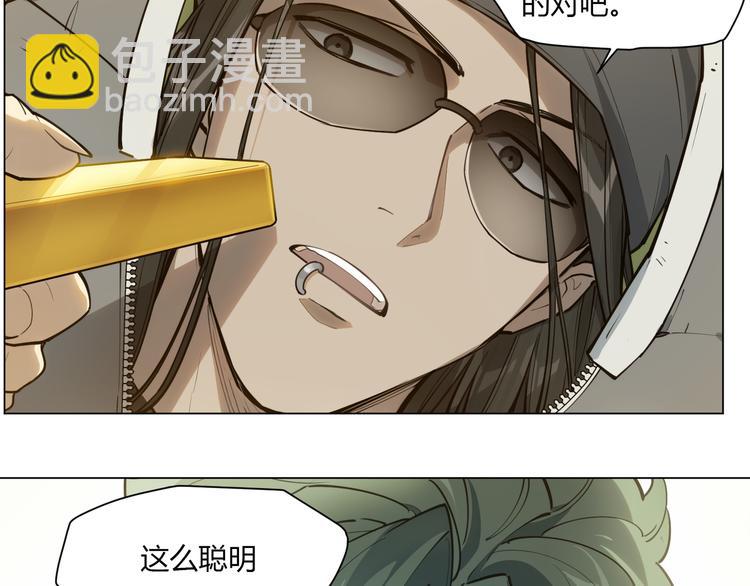 番外【红斗初来篇11】(1/2)-第111话