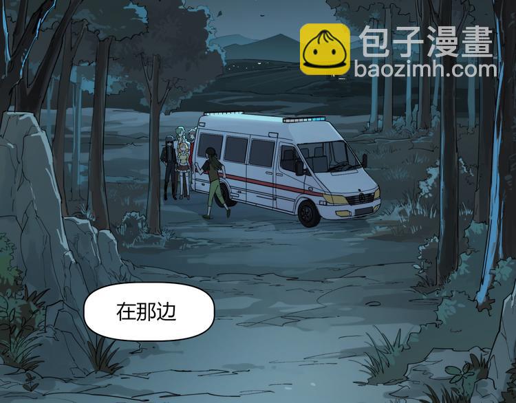 番外【红斗初来篇13】(1/2)-第113话