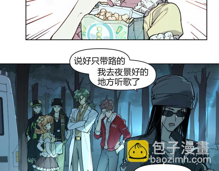 番外【红斗初来篇13】(1/2)-第113话