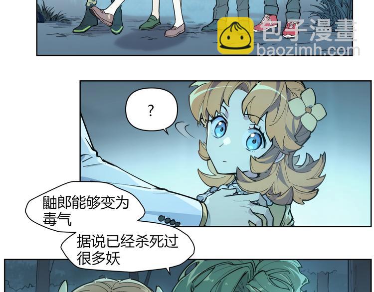 番外【红斗初来篇13】(1/2)-第113话