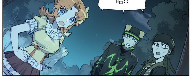 番外【红斗初来篇13】(1/2)-第113话