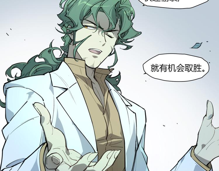 番外【红斗初来篇13】(1/2)-第113话