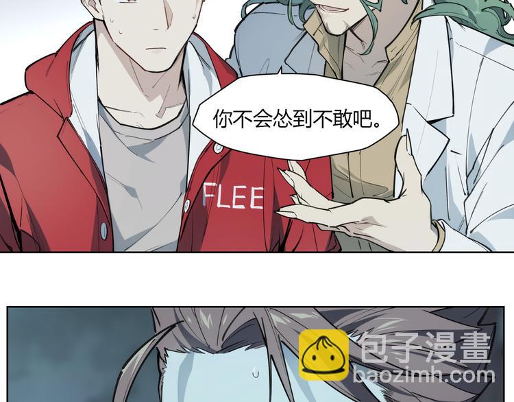 番外【红斗初来篇13】(1/2)-第113话