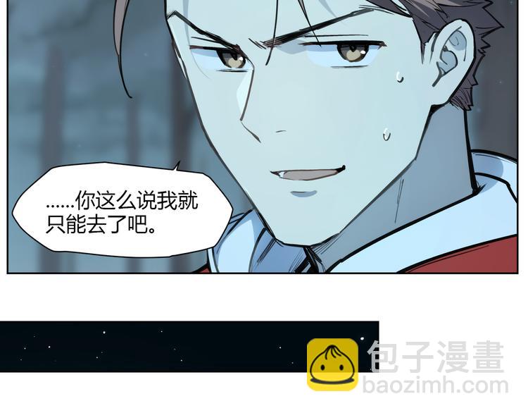 番外【红斗初来篇13】(1/2)-第113话