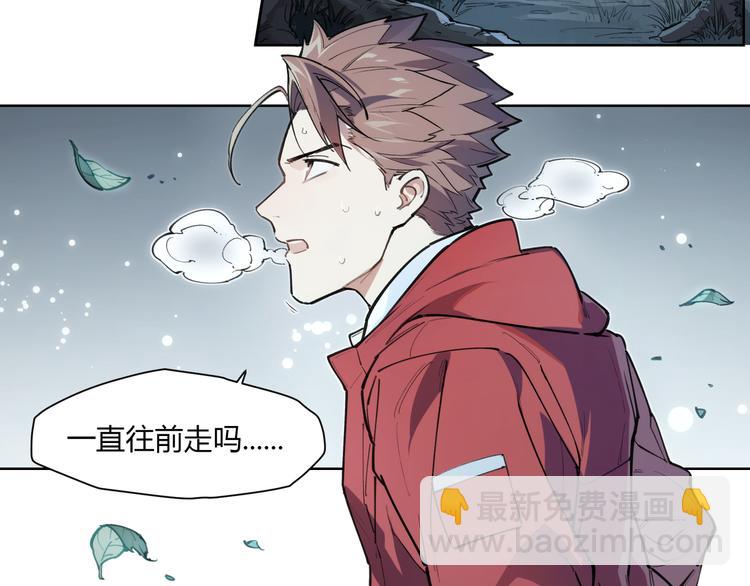 番外【红斗初来篇13】(1/2)-第113话