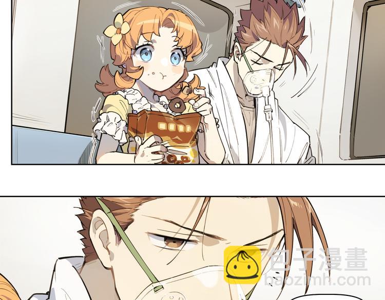 番外【红斗初来篇13】(1/2)-第113话