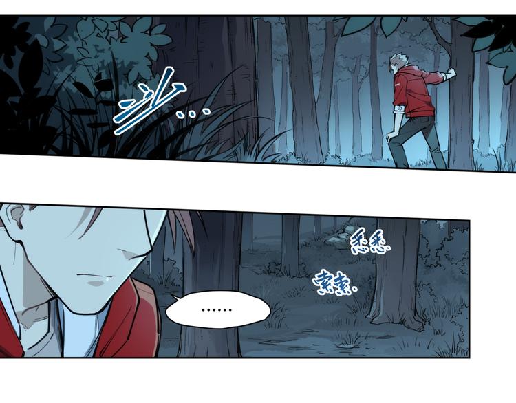 番外【红斗初来篇13】(1/2)-第113话