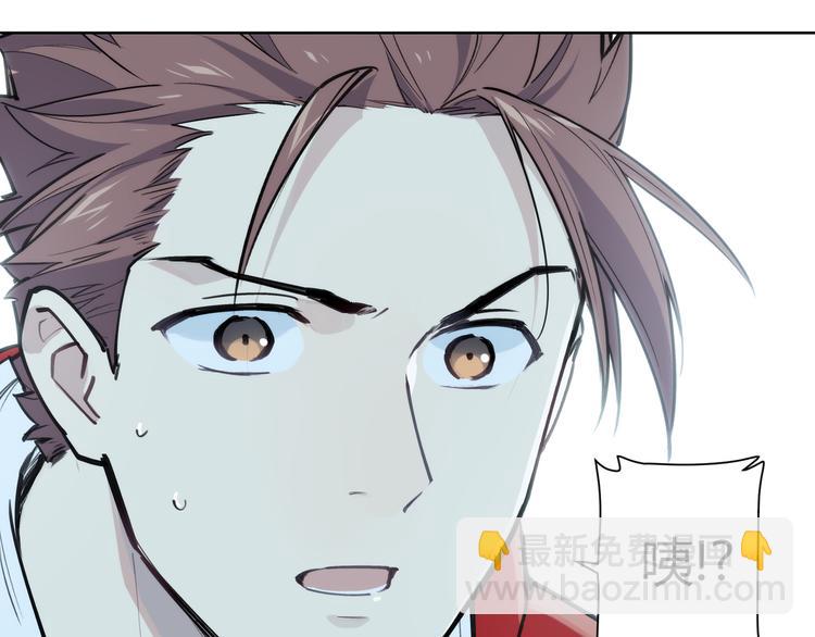 番外【红斗初来篇13】(1/2)-第113话