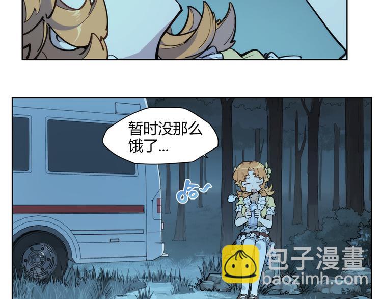 番外【红斗初来篇13】(1/2)-第113话