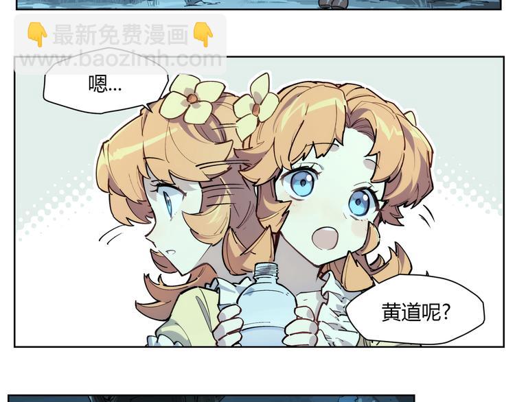 番外【红斗初来篇13】(1/2)-第113话