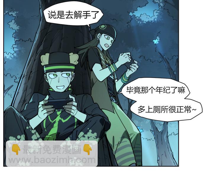 番外【红斗初来篇13】(1/2)-第113话