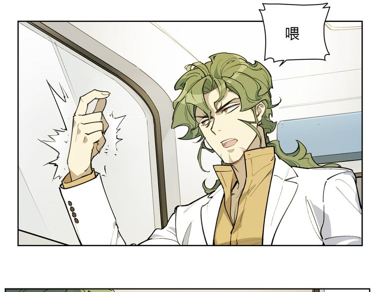 番外【红斗初来篇13】(1/2)-第113话