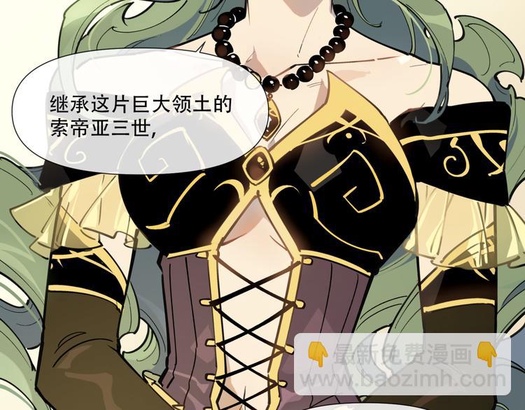 番外【红斗初来篇17】(1/3)-第117话