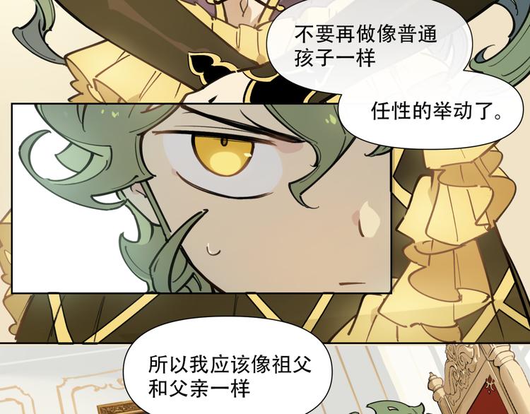 番外【红斗初来篇17】(1/3)-第117话