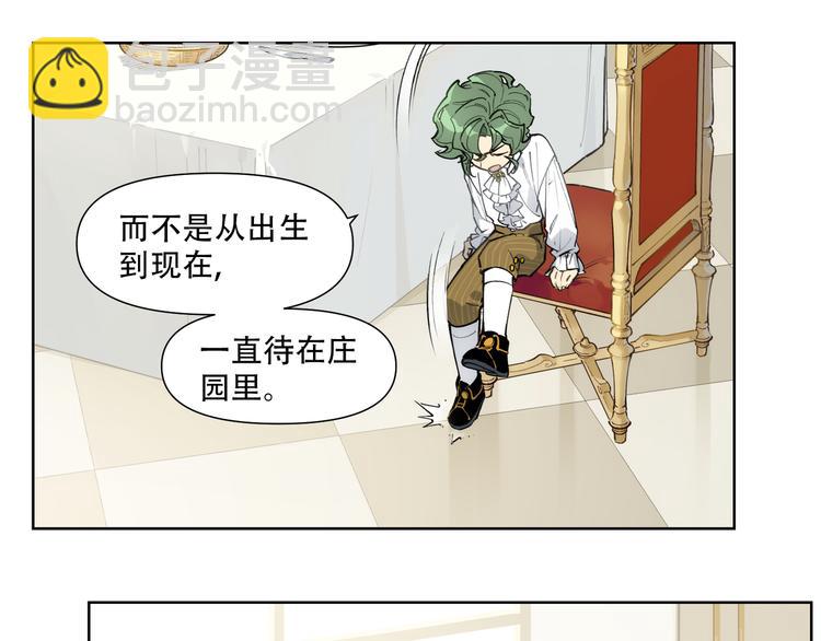 番外【红斗初来篇17】(1/3)-第117话